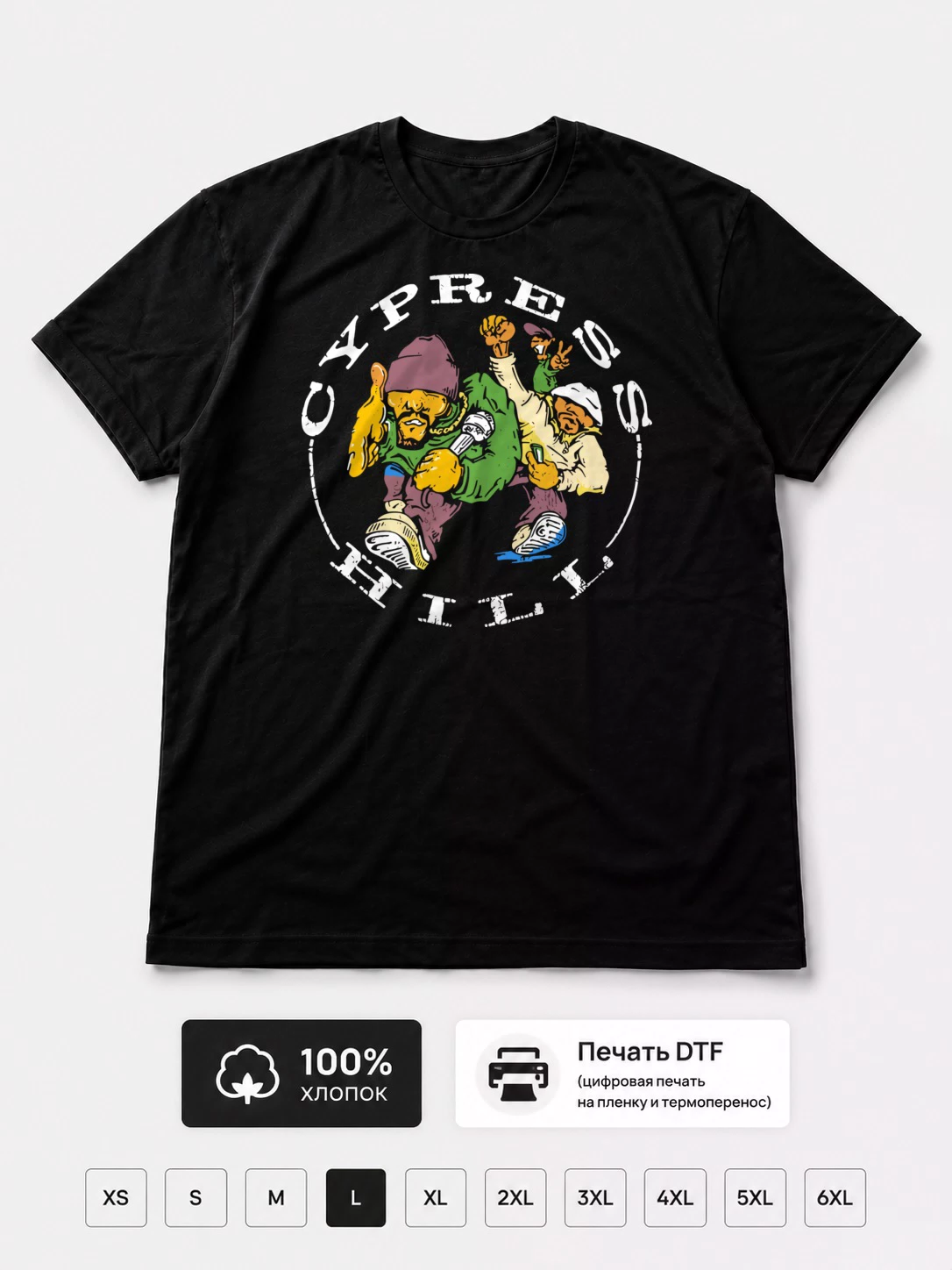 Футболка Cypress Hill