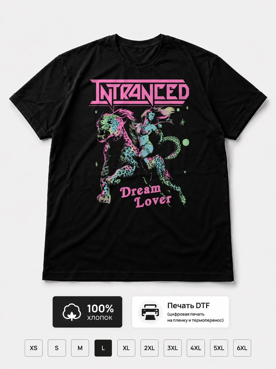 Футболка Intranced