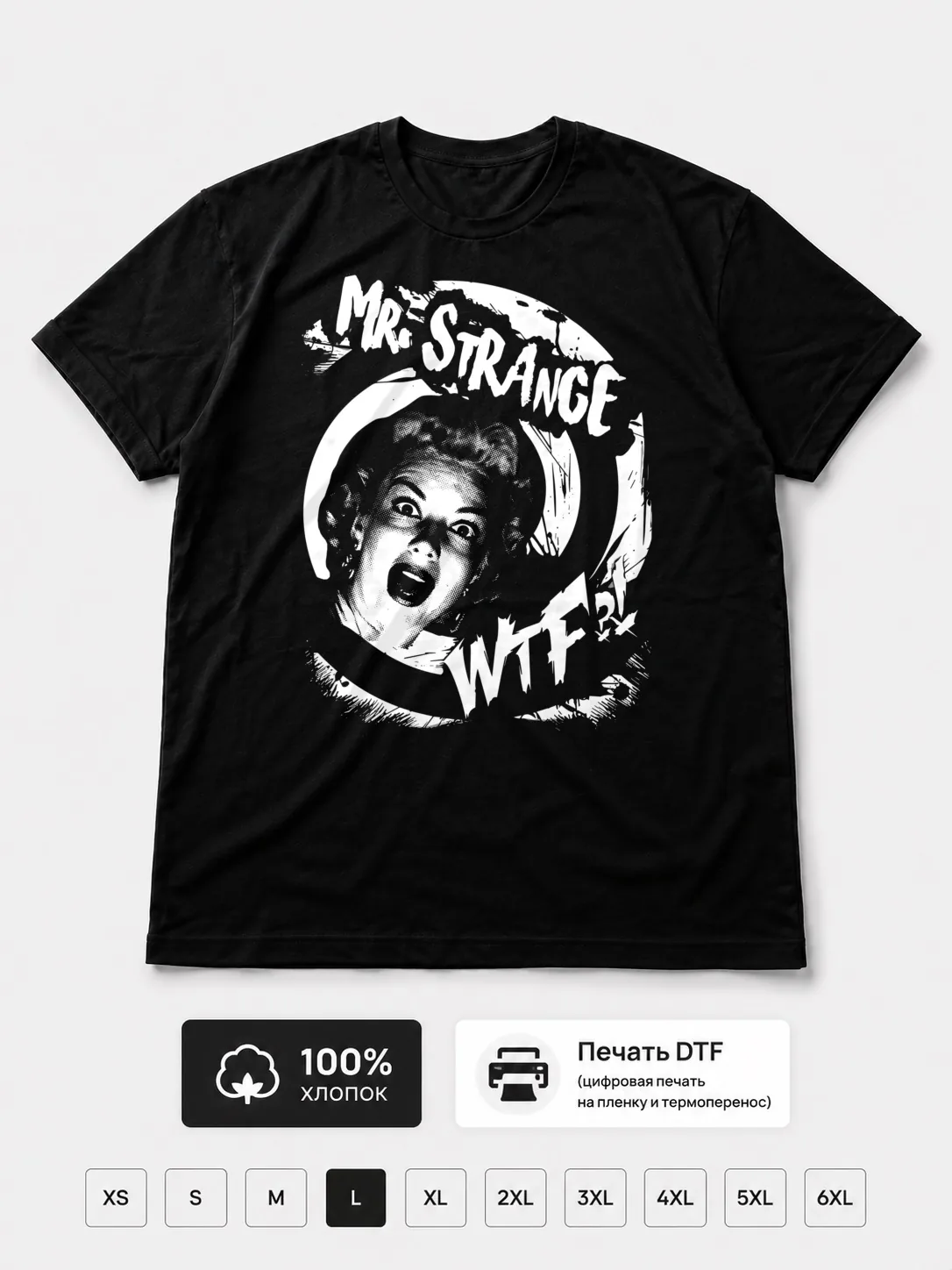 Футболка Mr. Strange