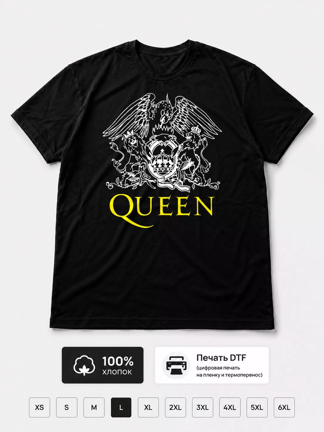 Футболка Queen