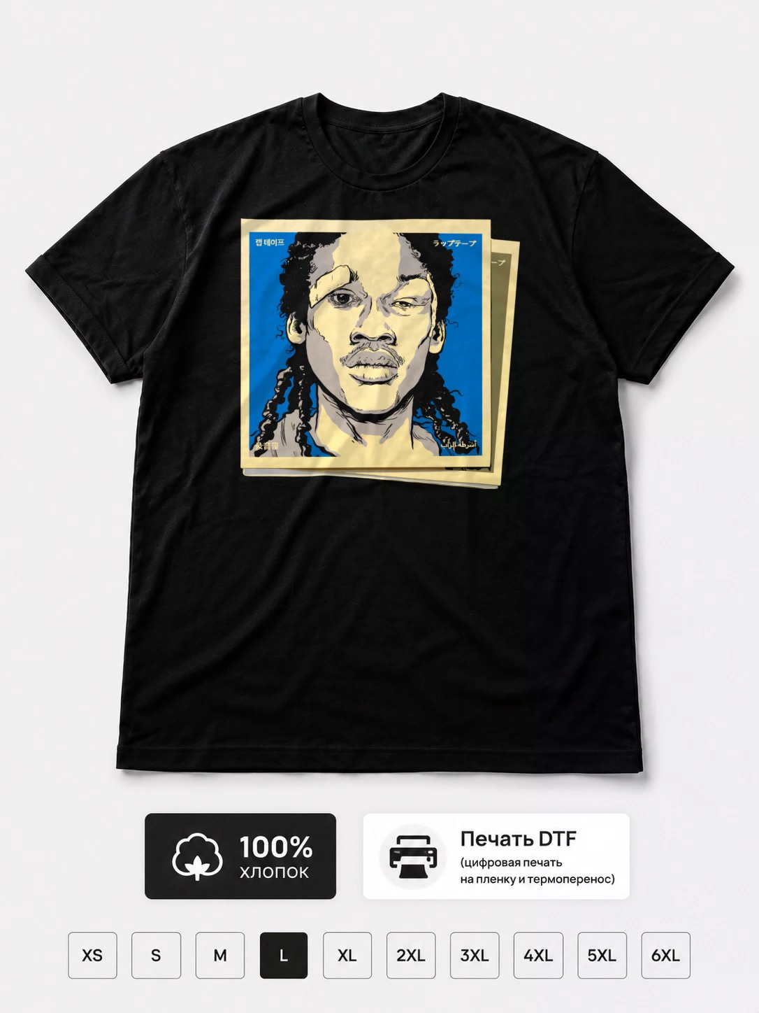 Футболка Knxwledge
