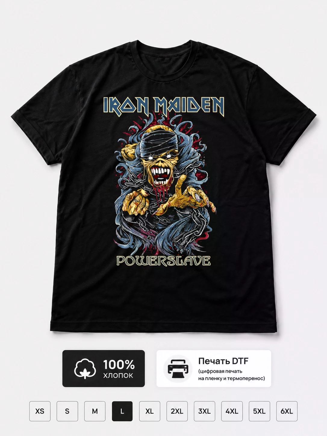 Футболка Iron Maiden