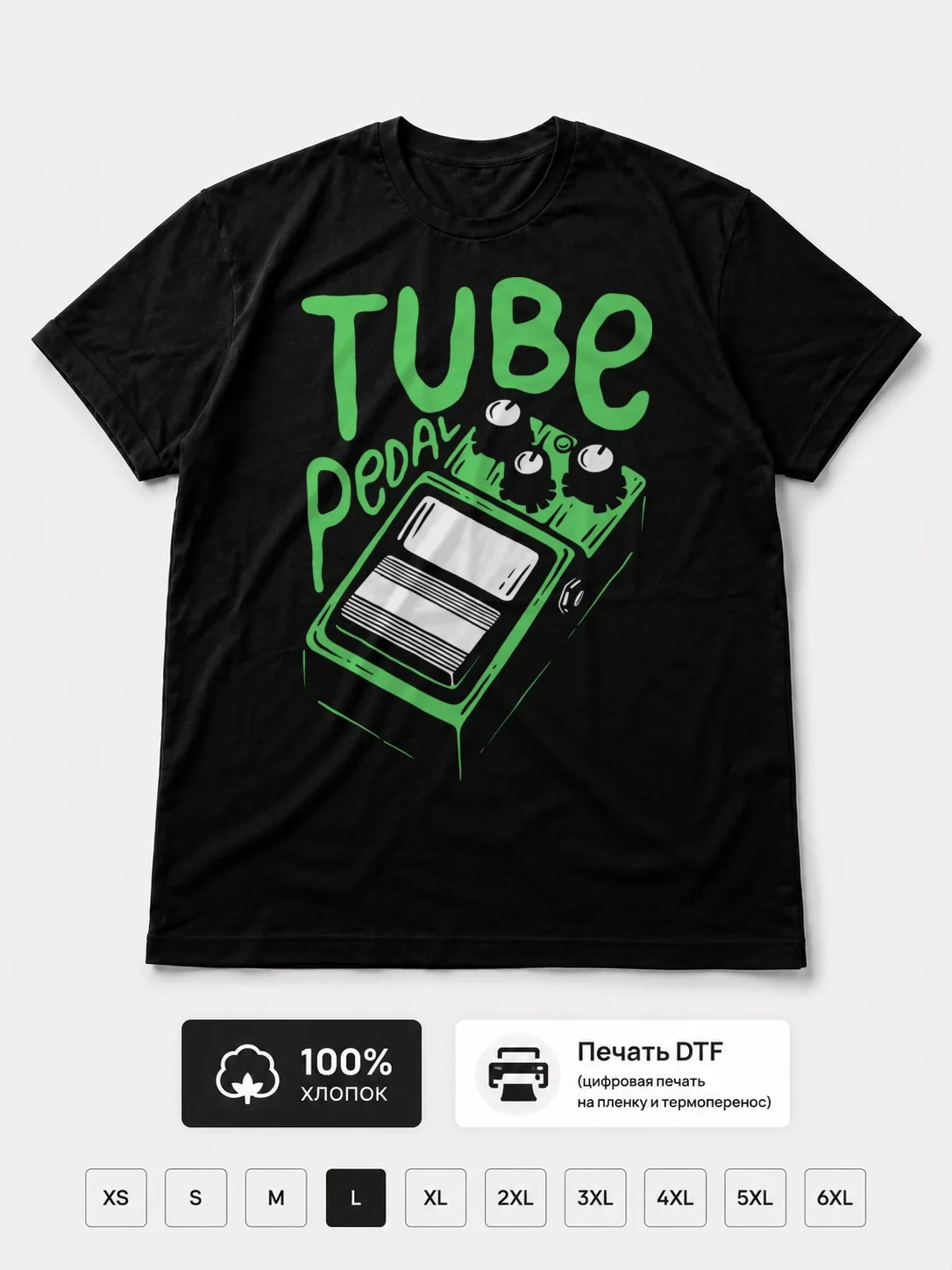 Футболка Tube Pedal