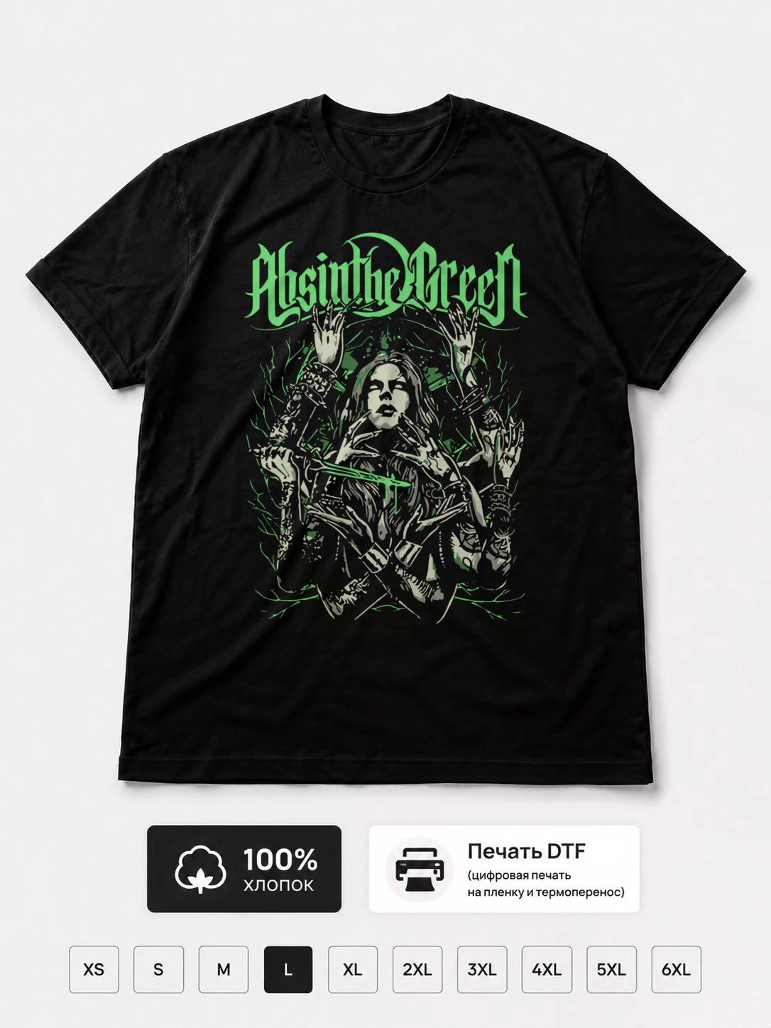 Футболка Absinthe green