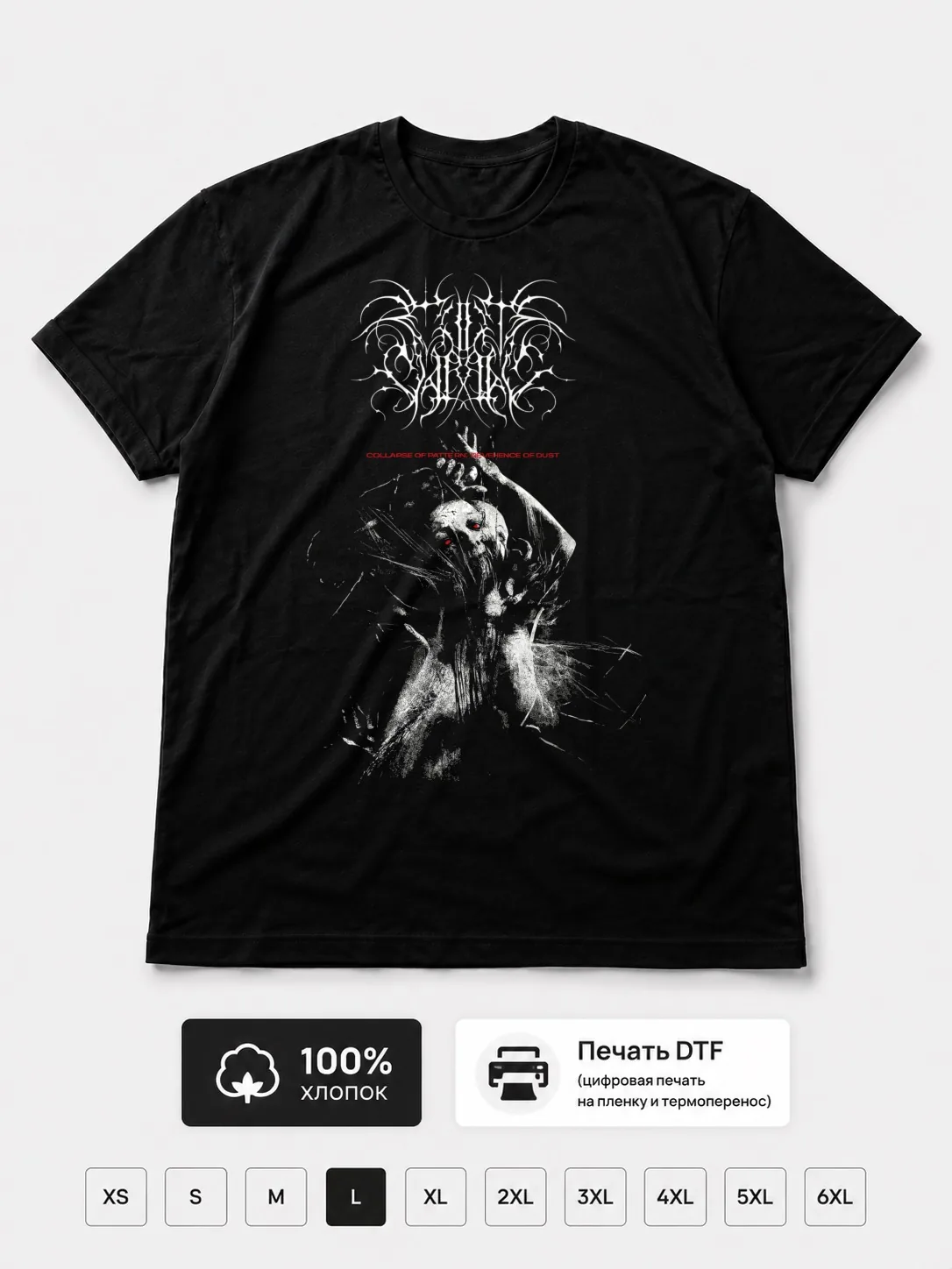 Футболка Cult Brutus