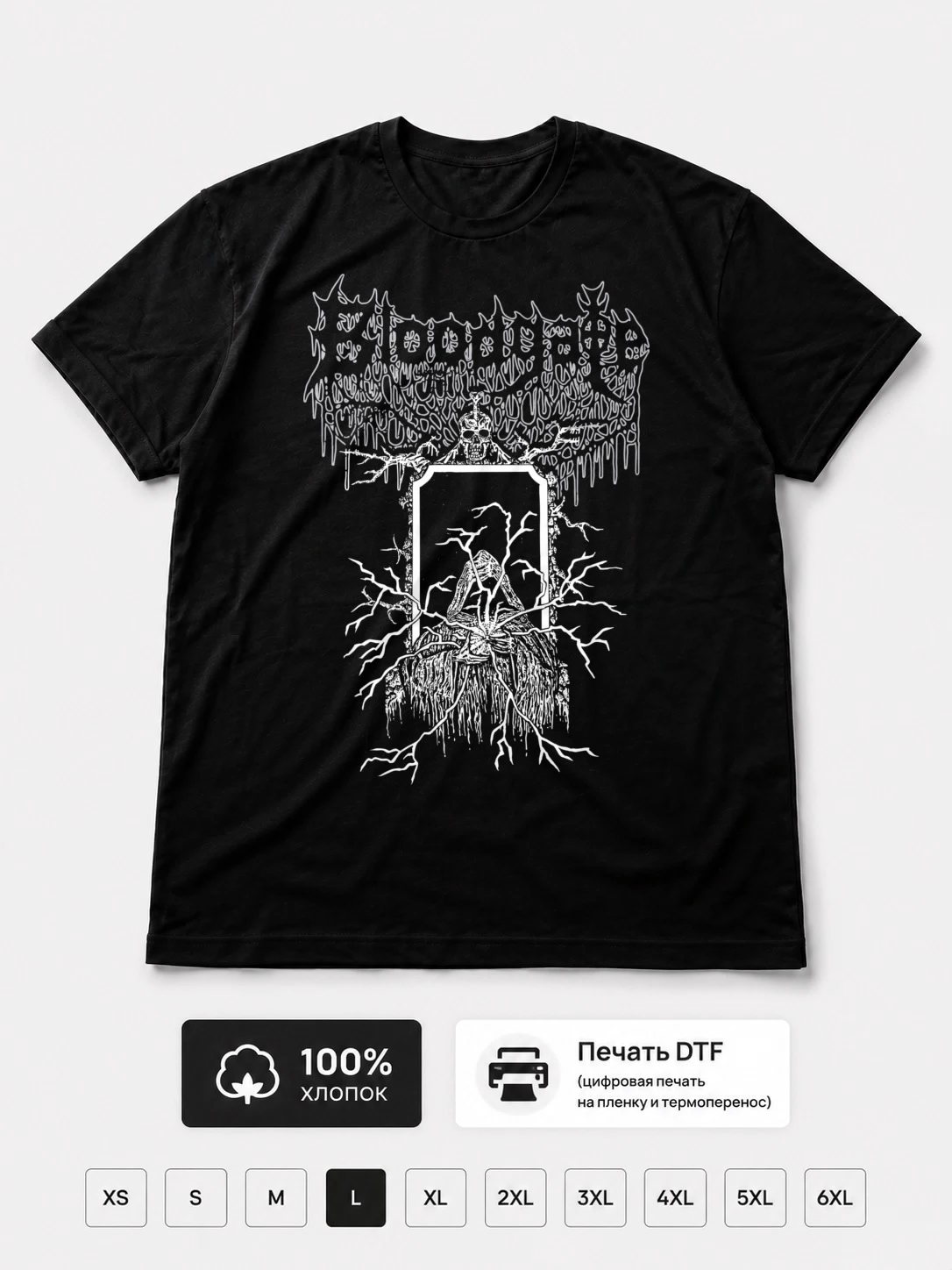 Футболка Bloodgate
