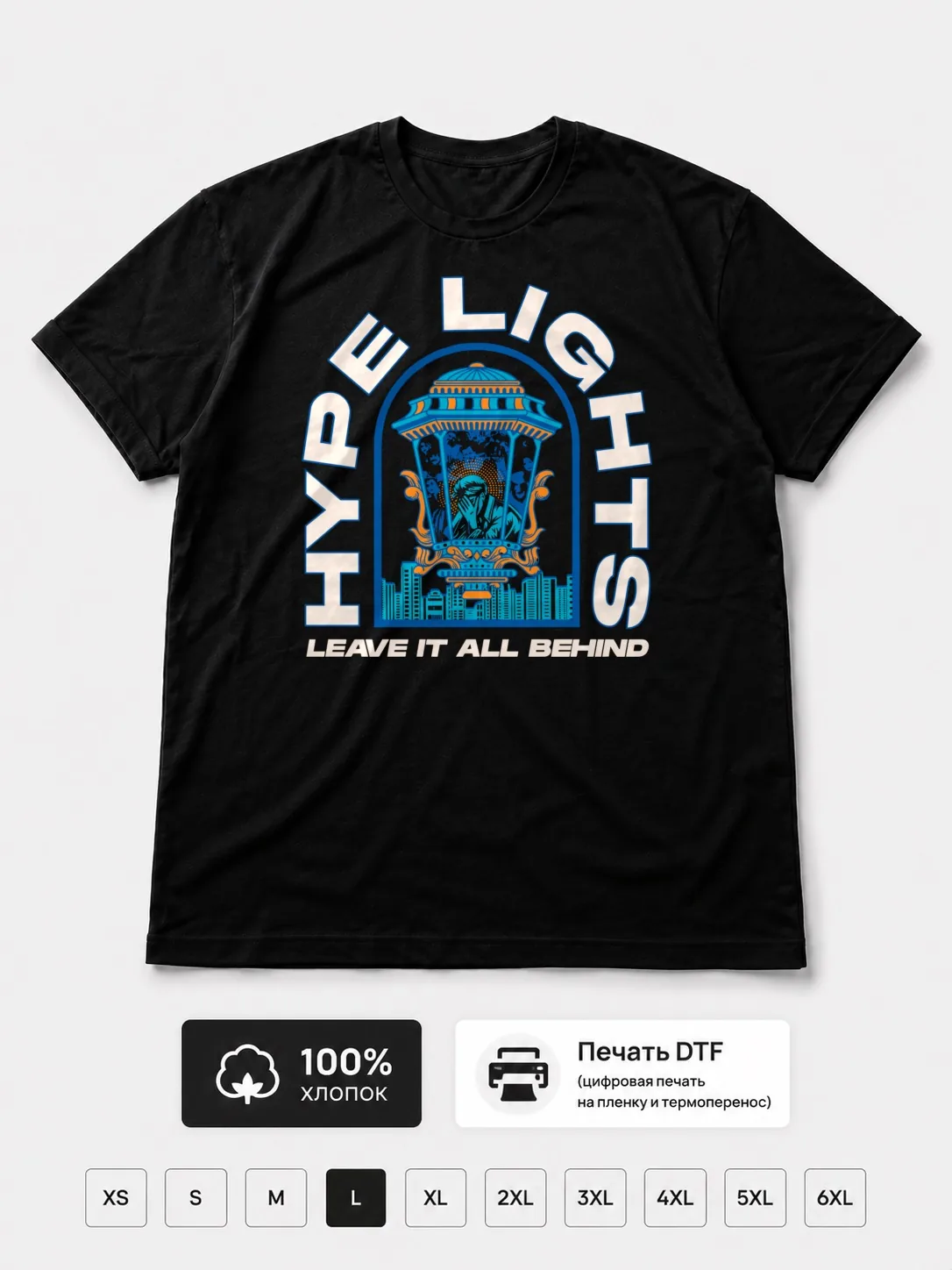 Футболка Hype lights
