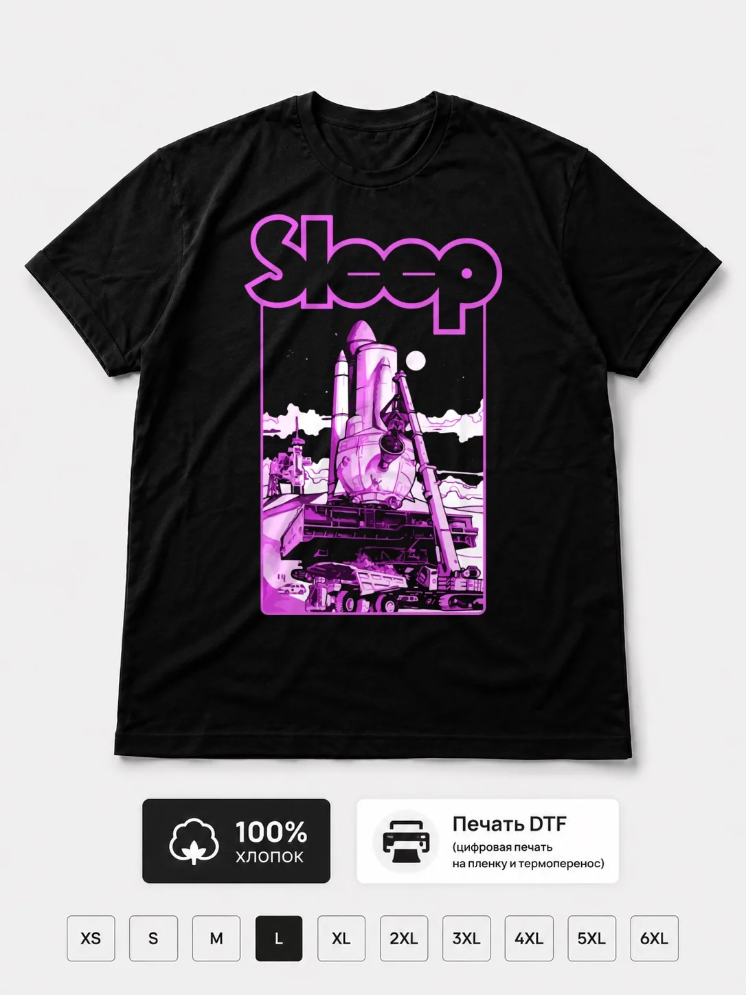 Футболка Sleep