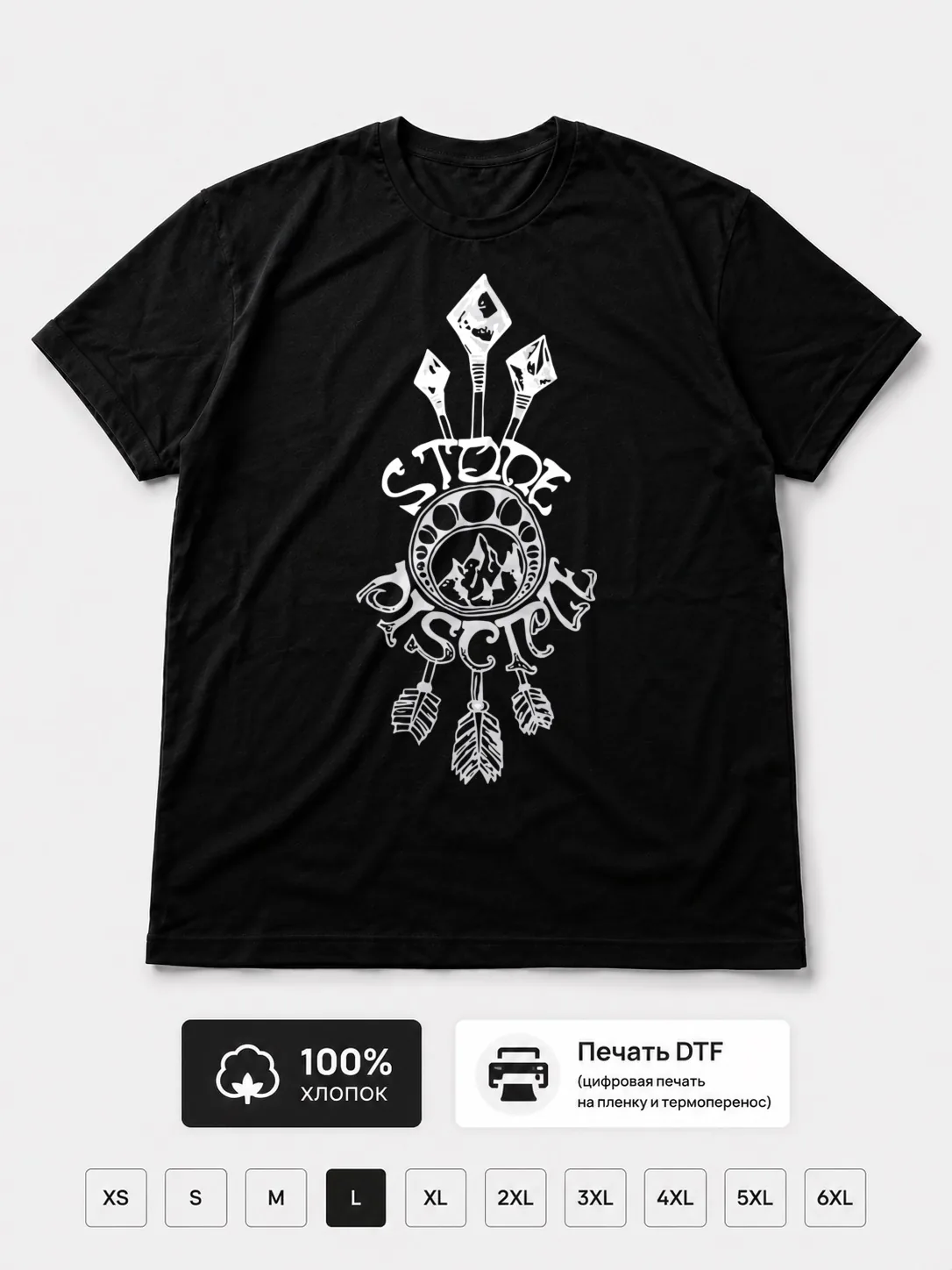 Футболка Stone disciple