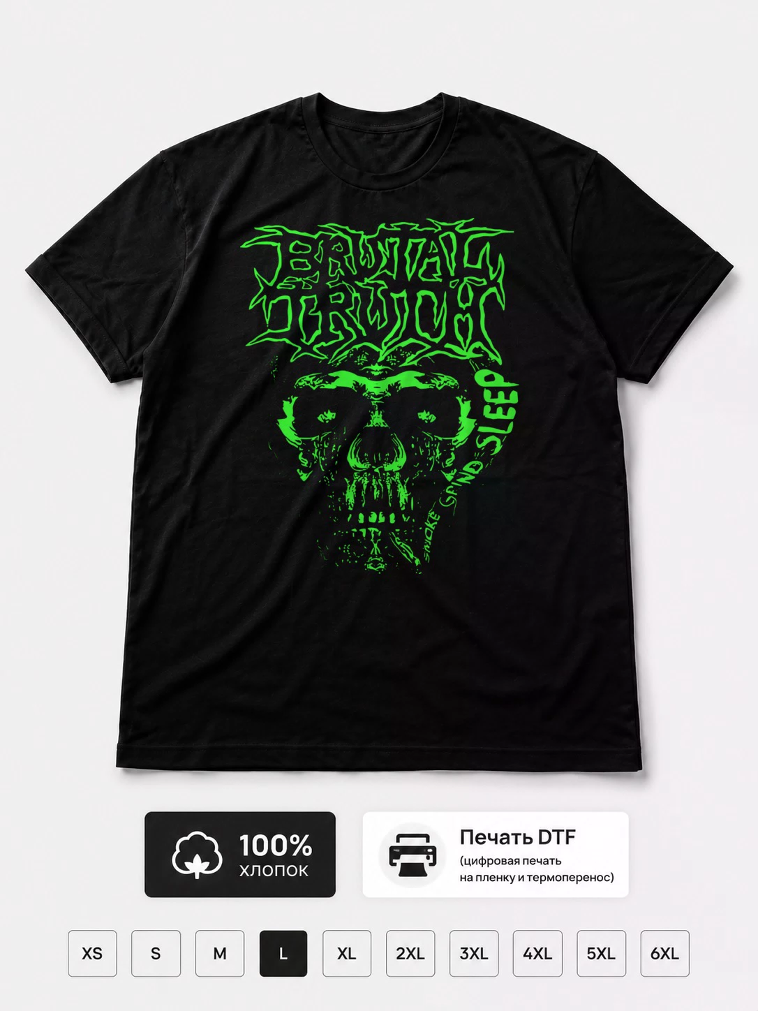 Футболка Brutal Truth