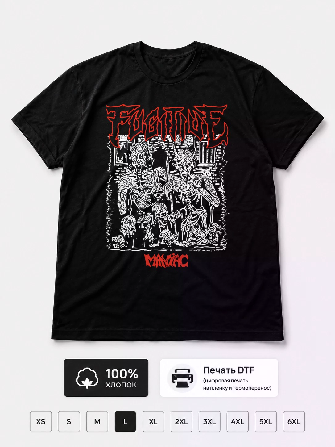 Футболка Fugitive
