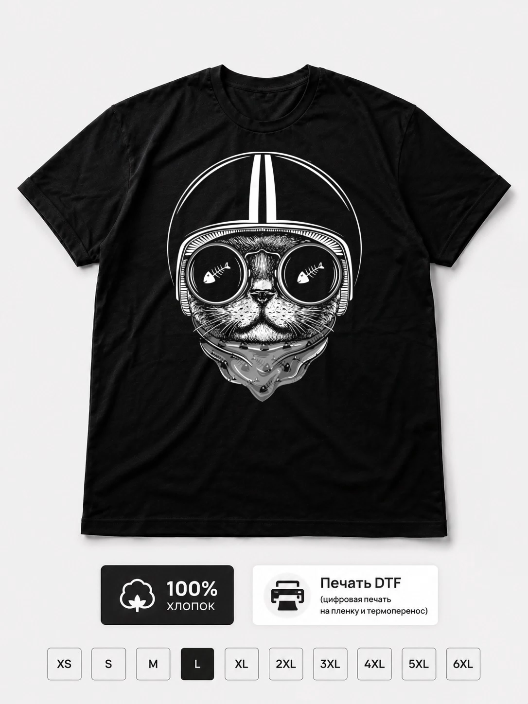 Футболка Кот гонщик