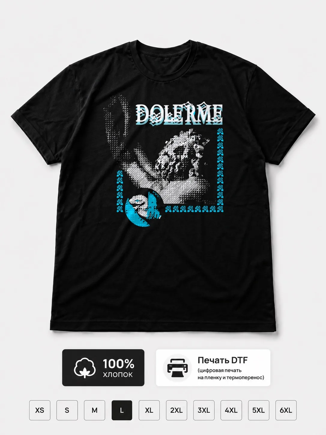 Футболка Dolerme