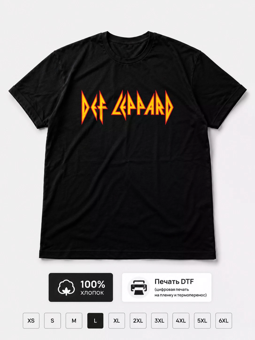 Футболка Def Leppard