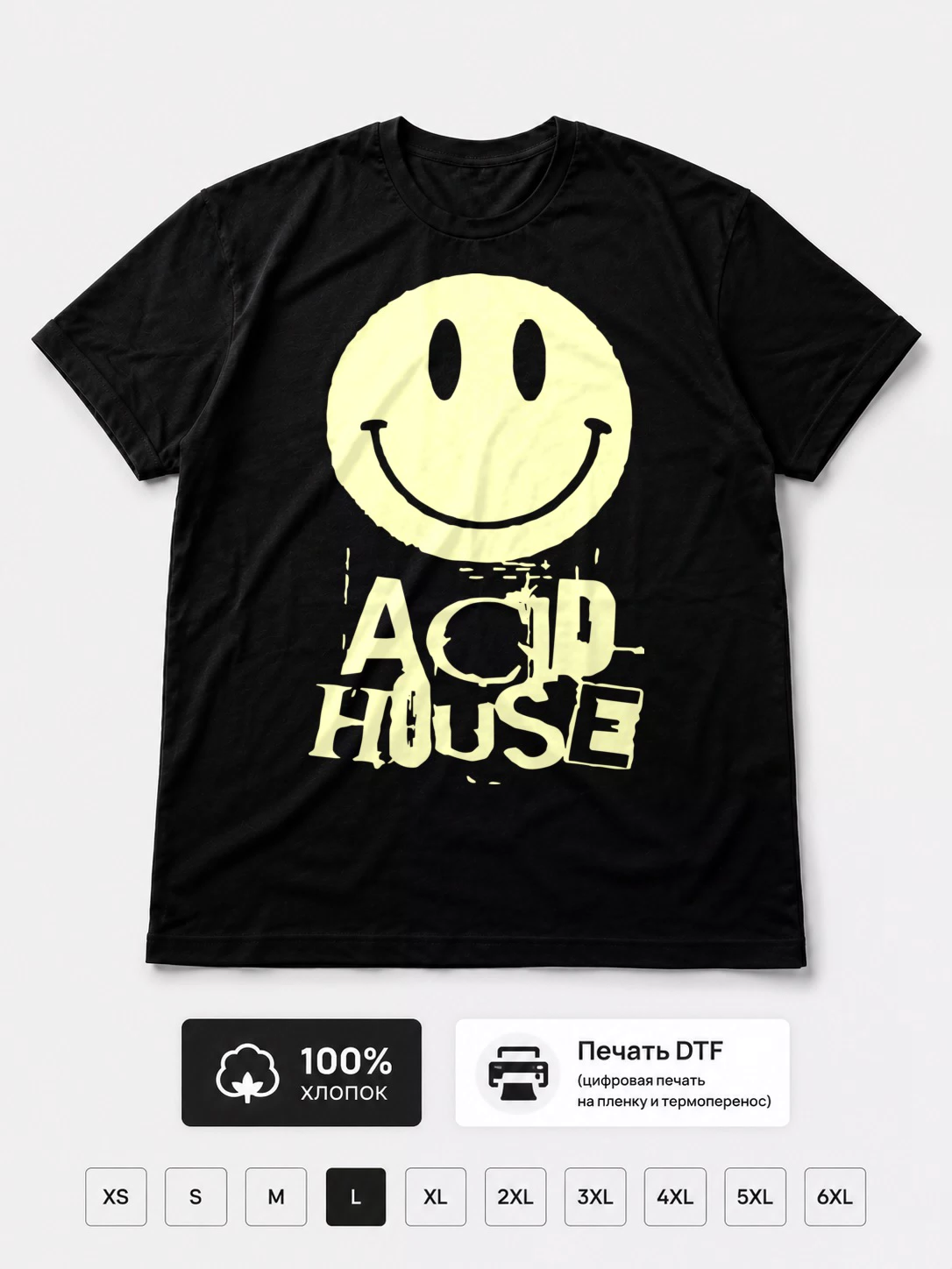 Футболка Acid House