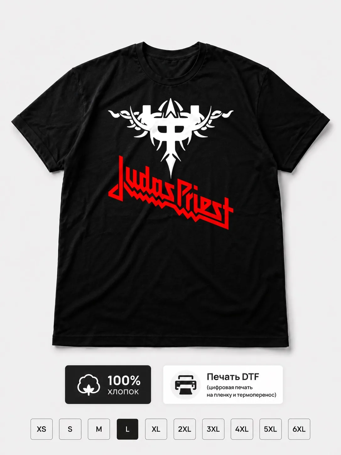 Футболка Judas Priest