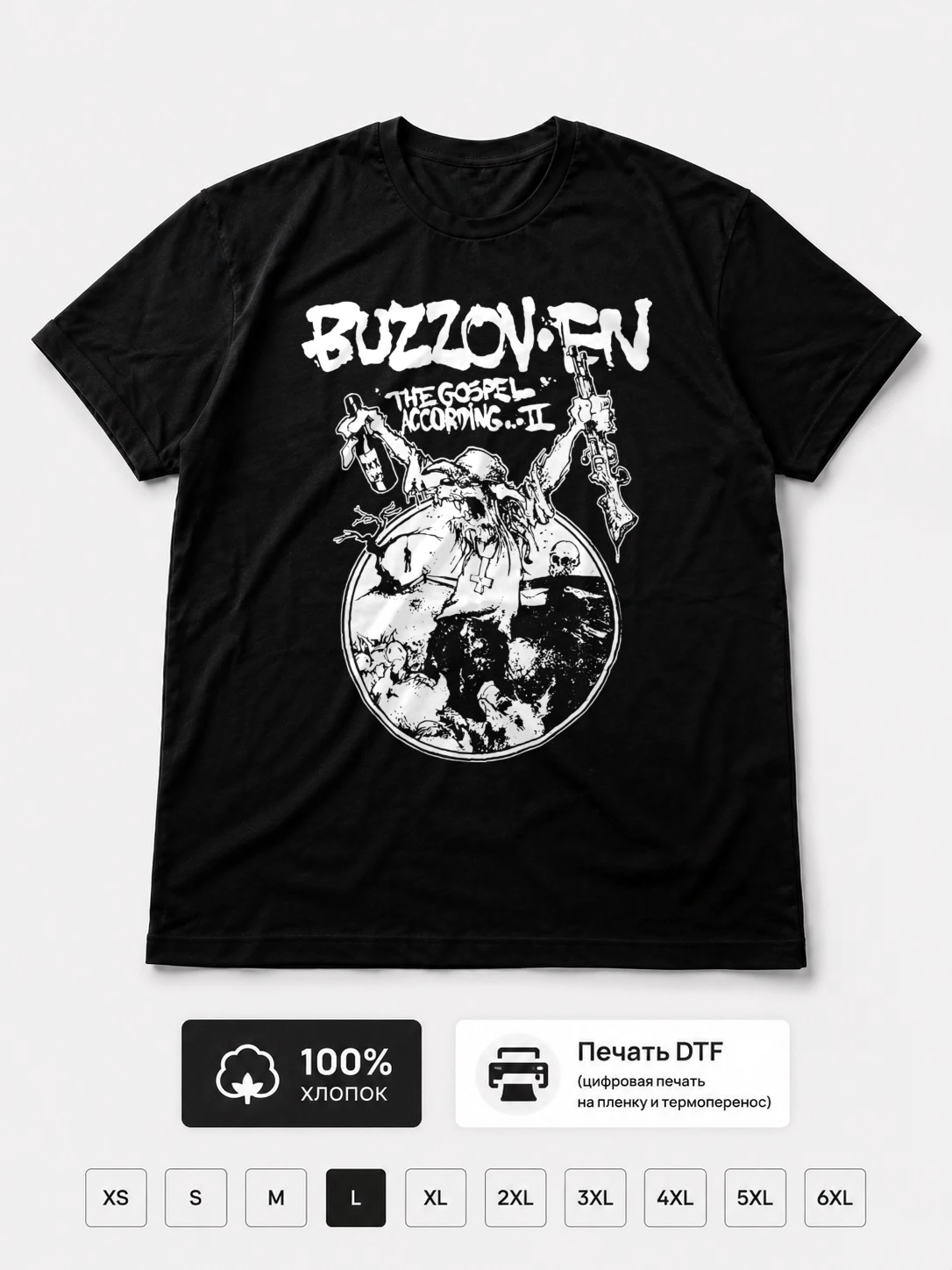 Футболка Buzzov-en