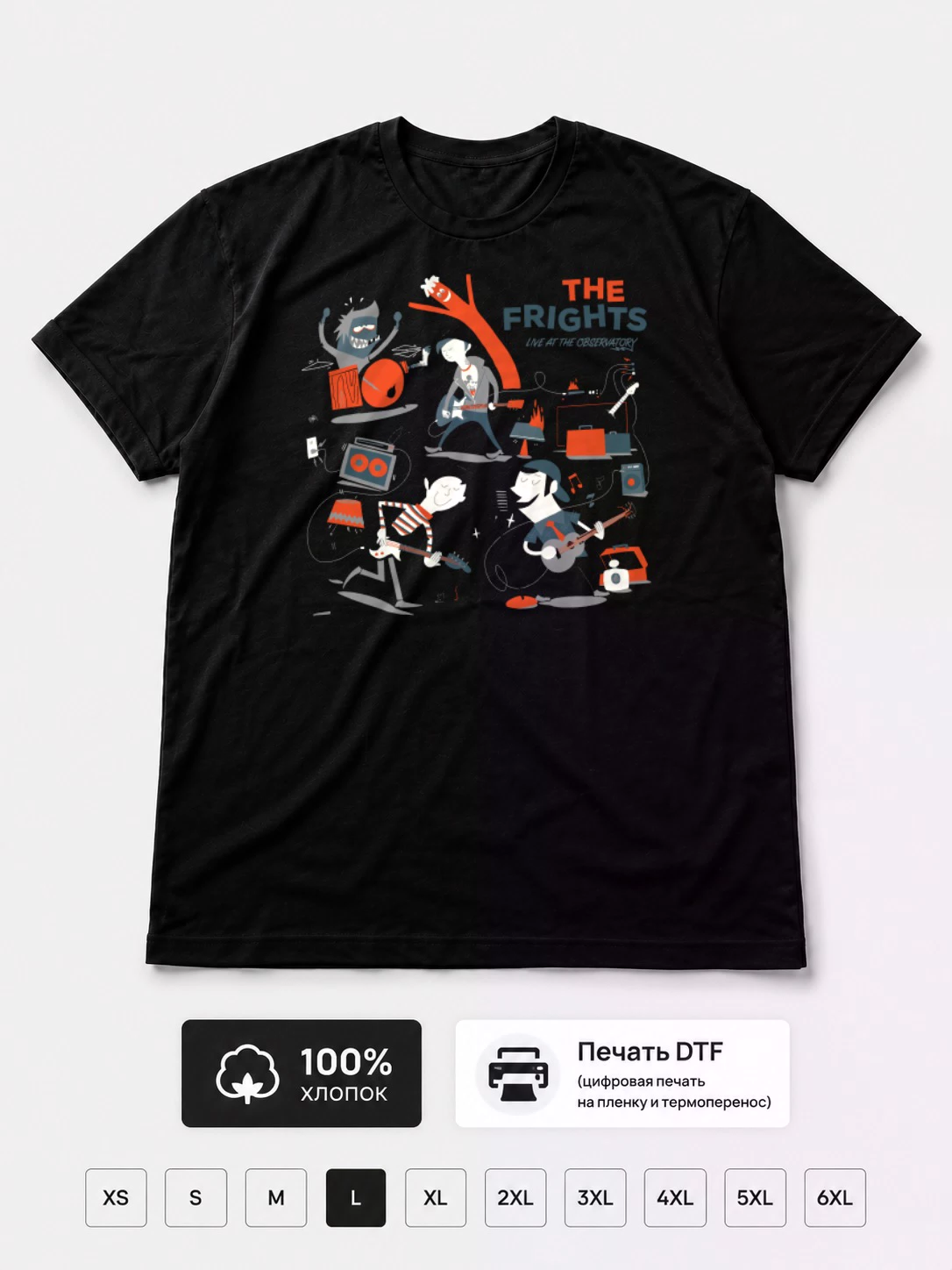 Футболка The frights