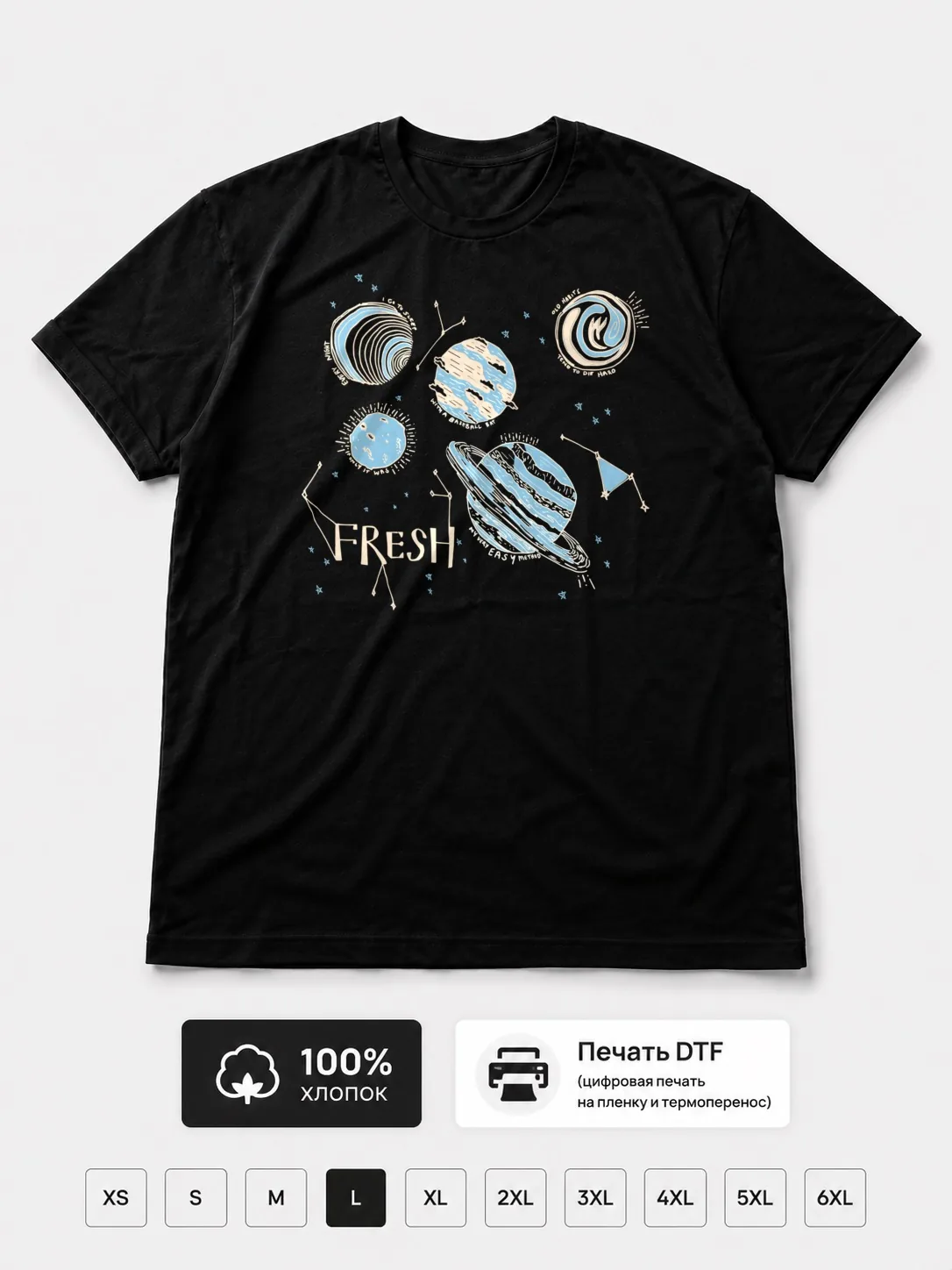 Футболка Fresh