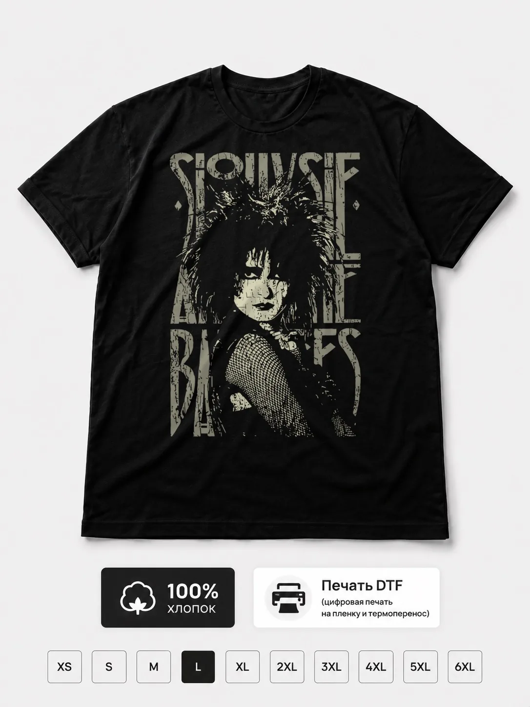 Футболка Siouxie And The Baneshees