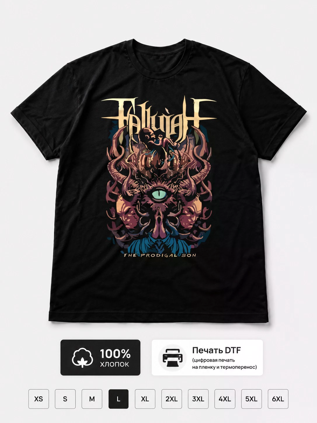 Футболка Fallujah