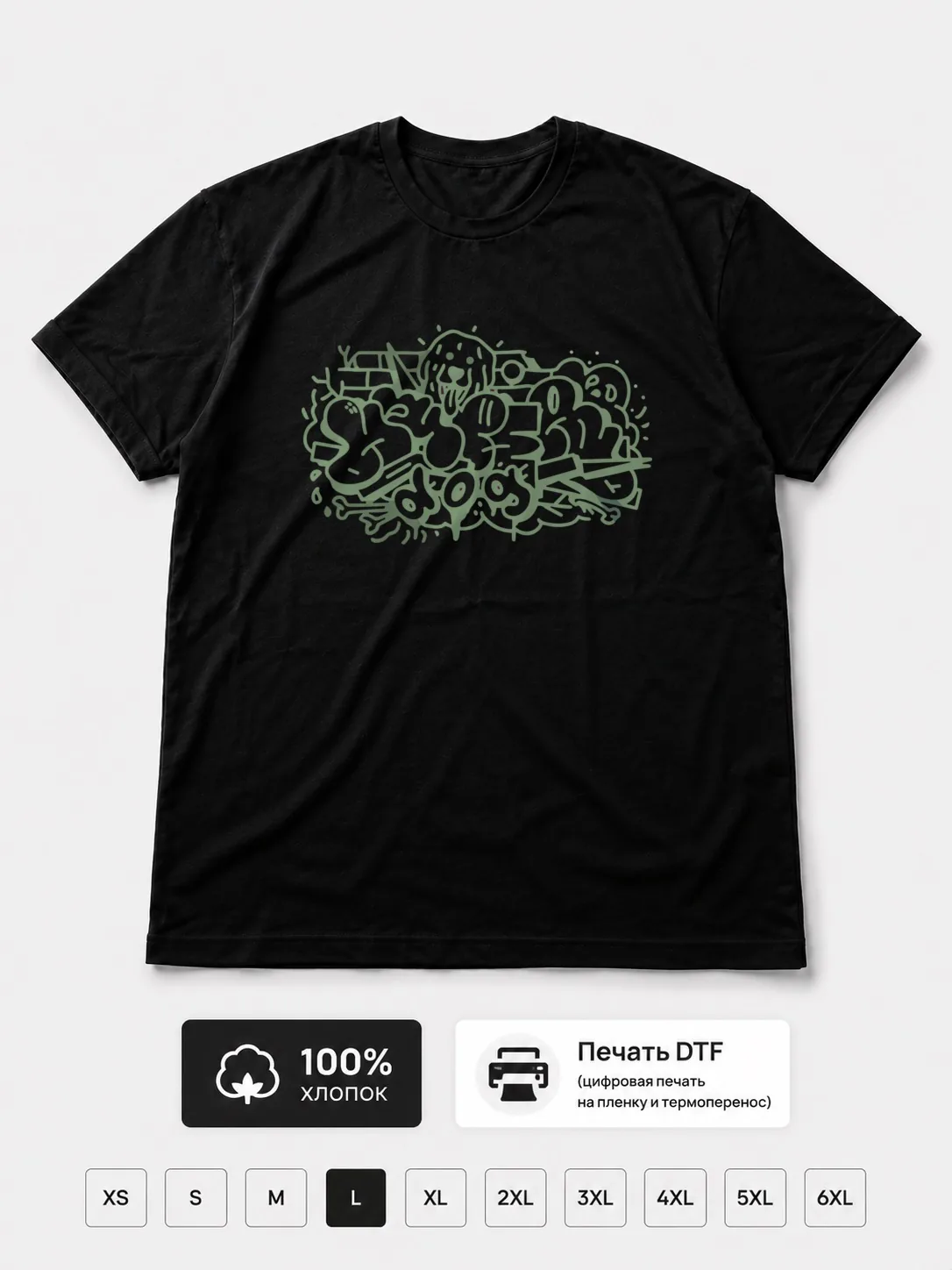 Футболка Hyperdog