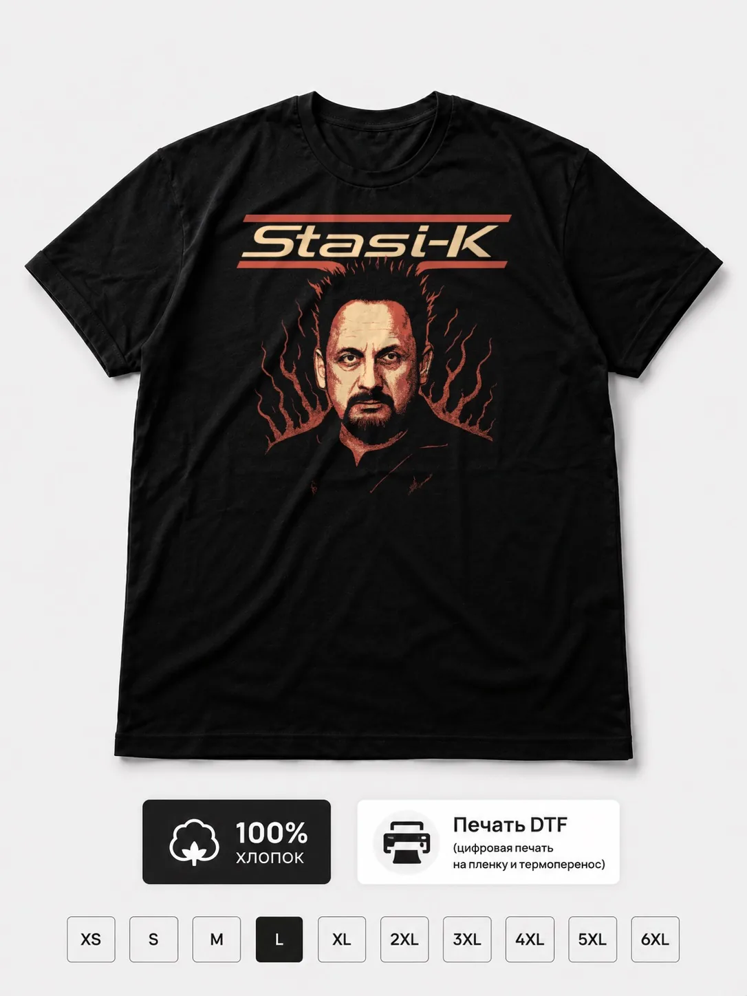 Футболка Static-X Fan Art