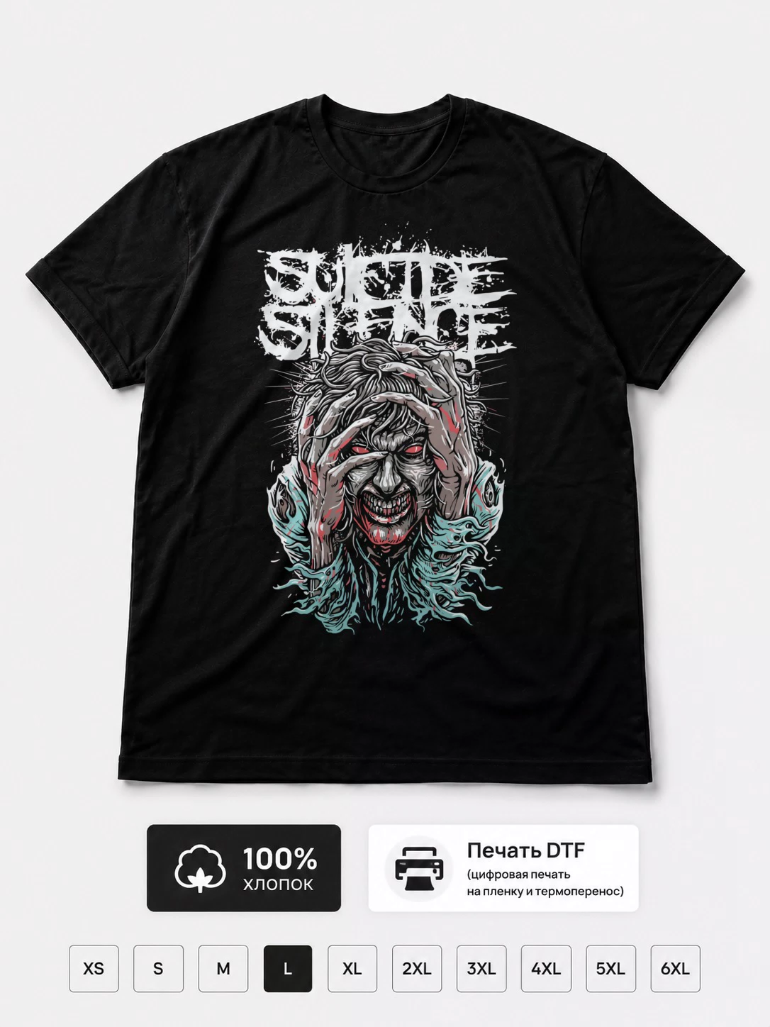 Футболка Suicide Silence
