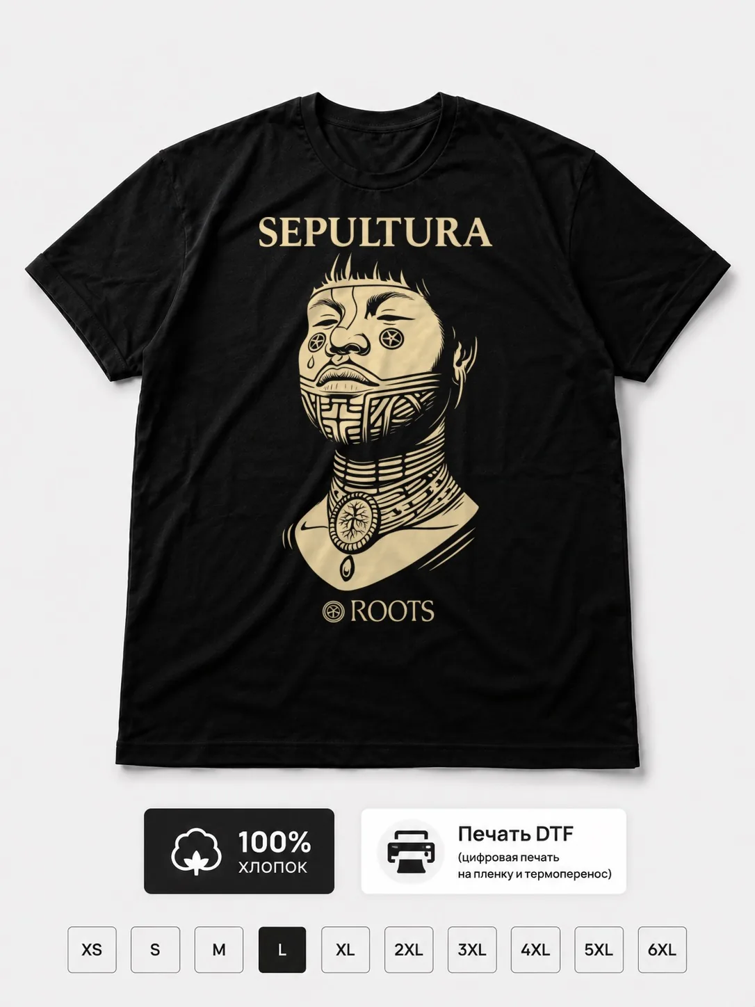 Футболка Sepultura Roots Fan Art