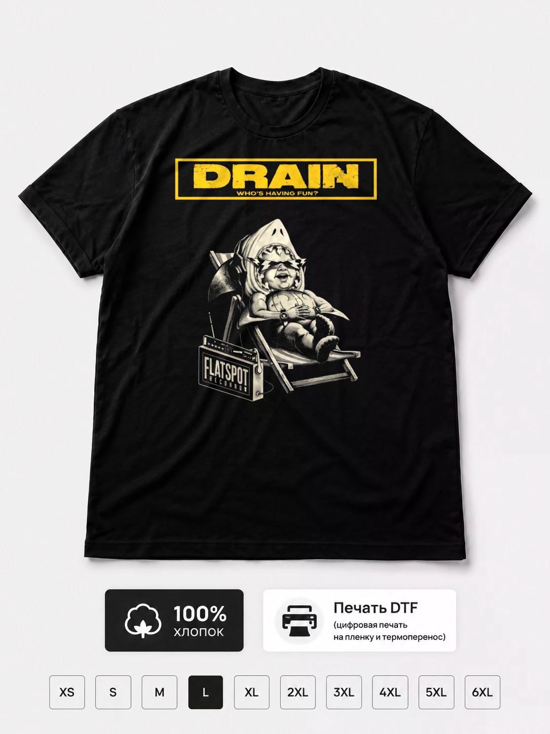 Футболка Drain