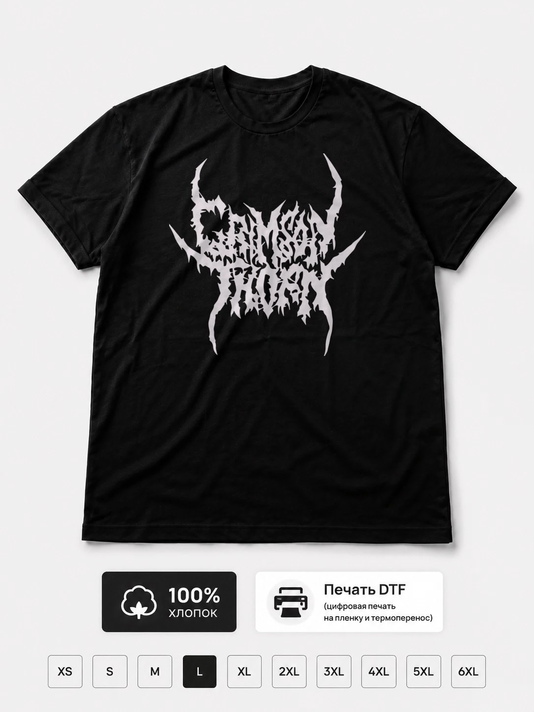 Футболка Crimson thorn