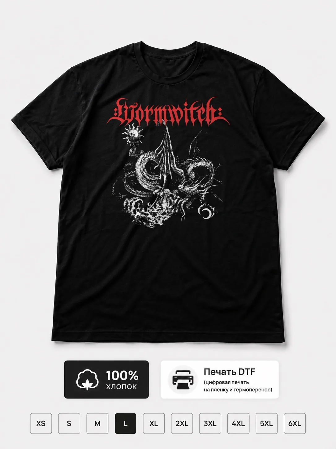 Футболка Wormwitch