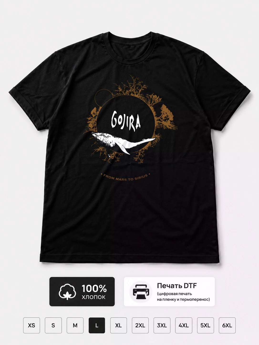 Футболка Gojira