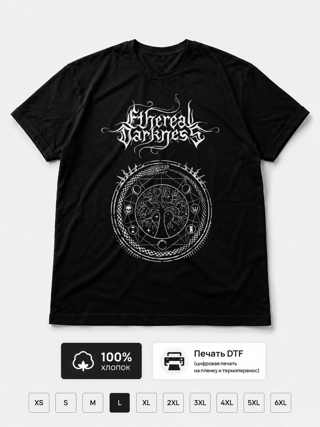 Футболка Ethereal darkness