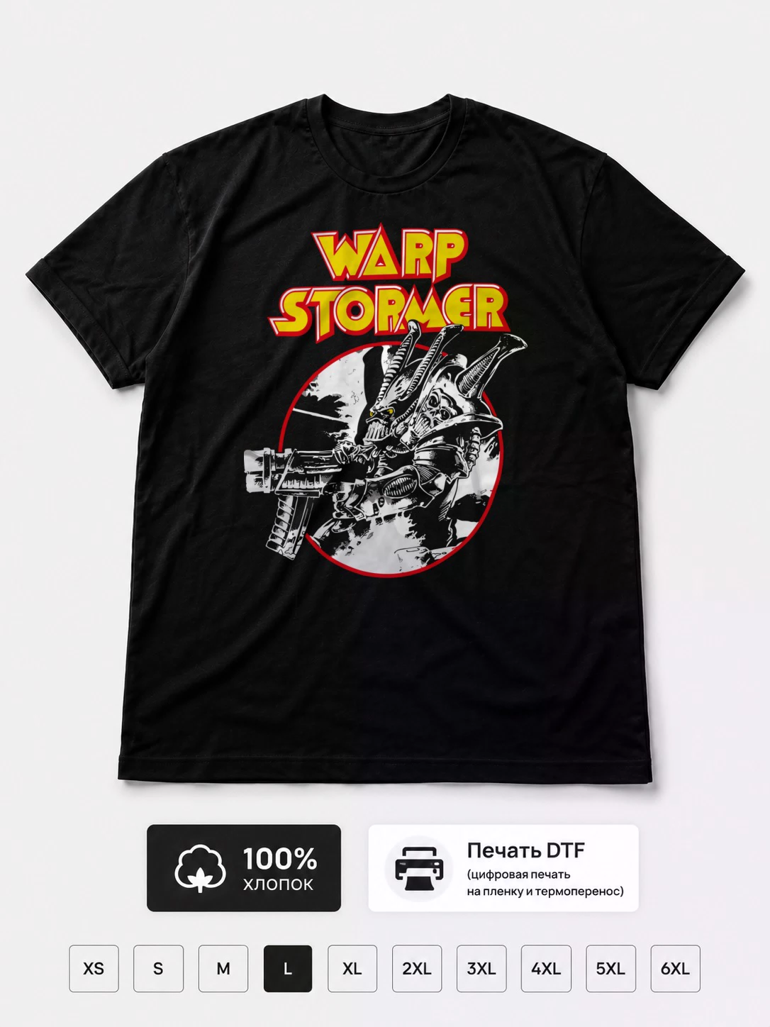 Футболка Warpstormer