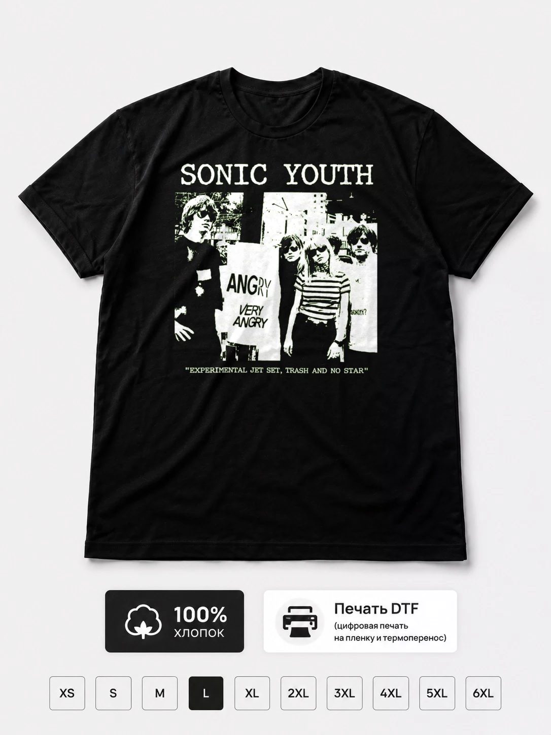 Футболка Sonic Youth