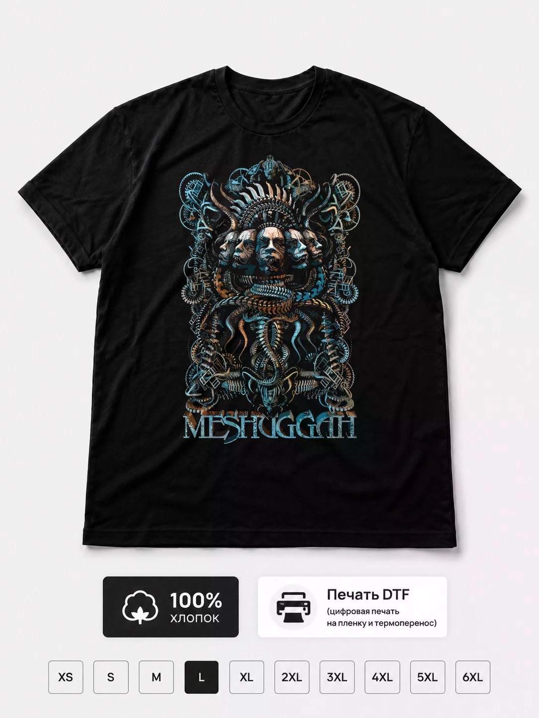 Футболка Meshuggah