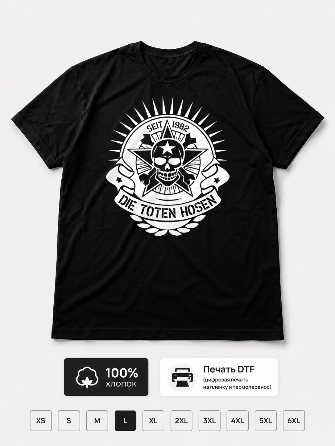 Футболка Die Toten Hosen