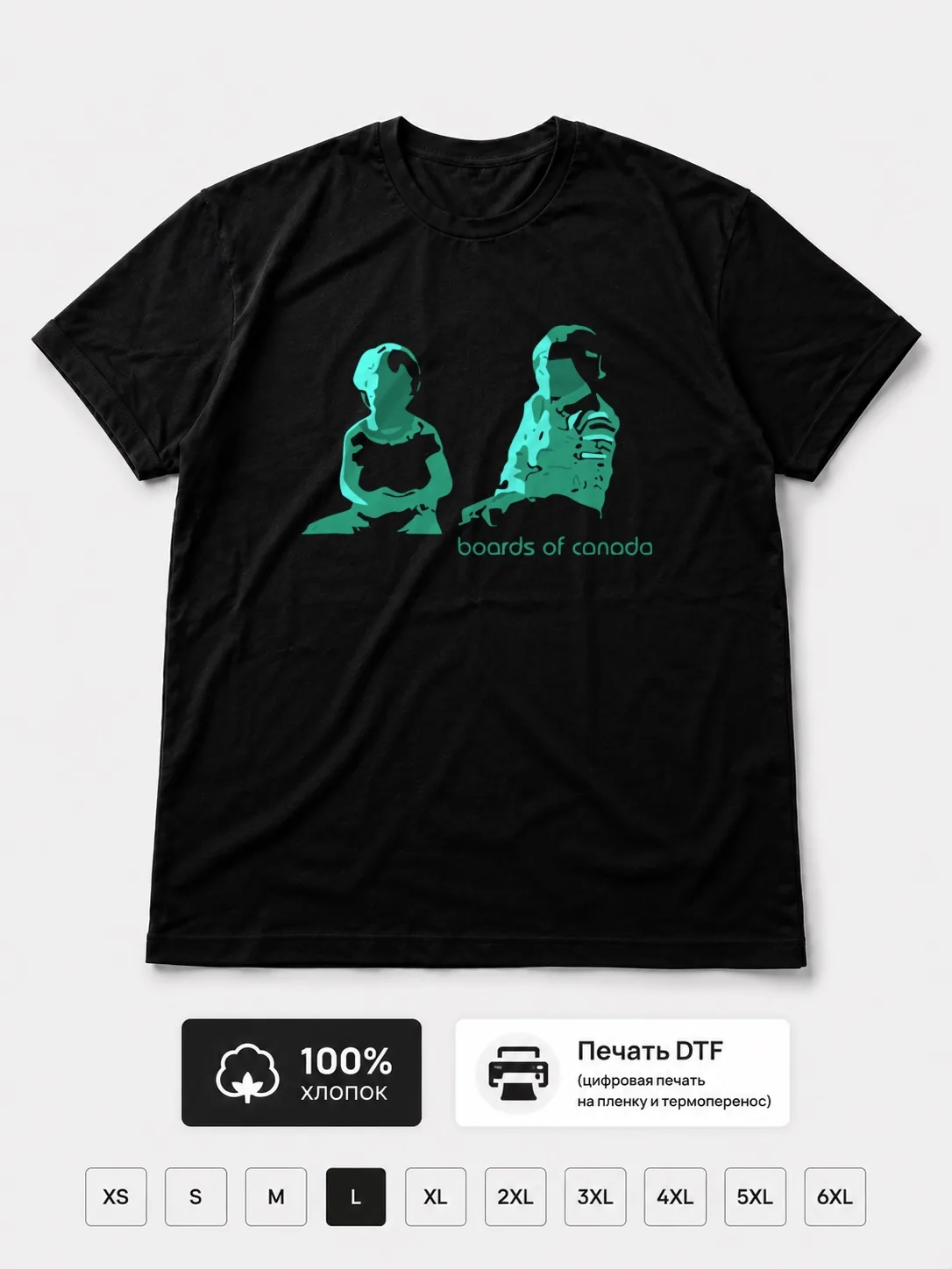 Футболка Boards of canada