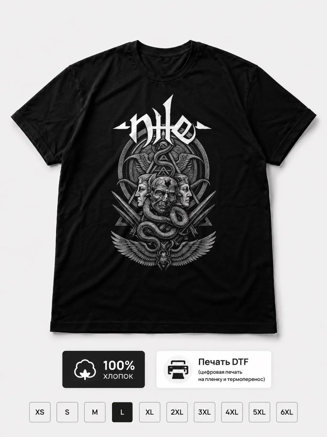 Футболка Nile