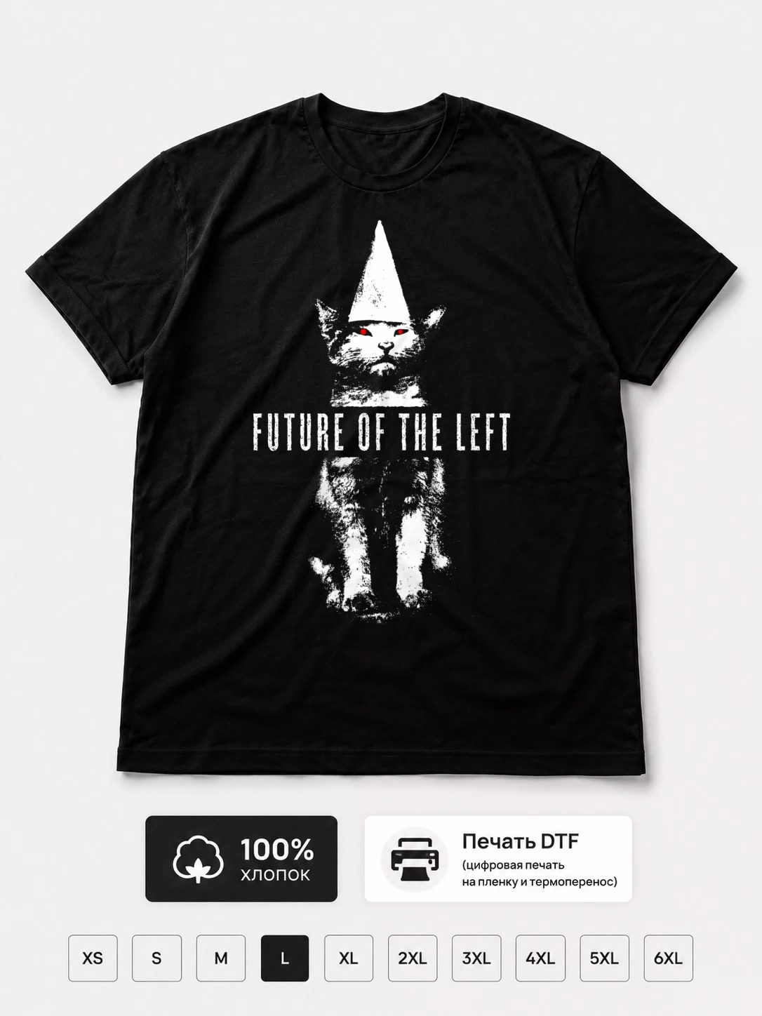 Футболка Future of the left cat-tee