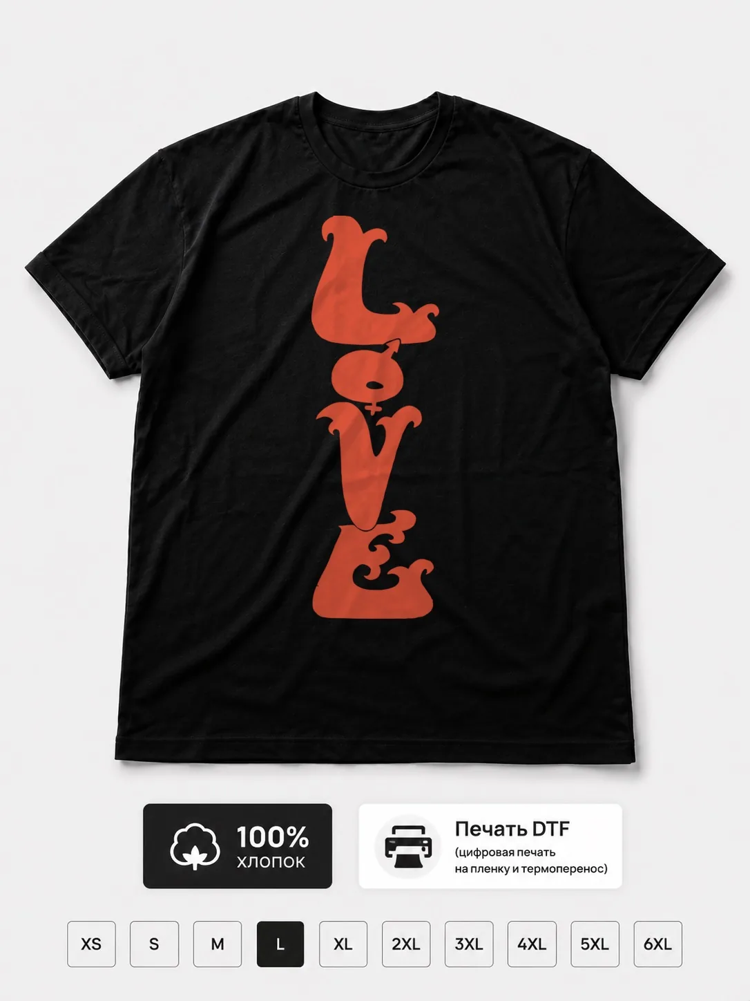 Футболка Love