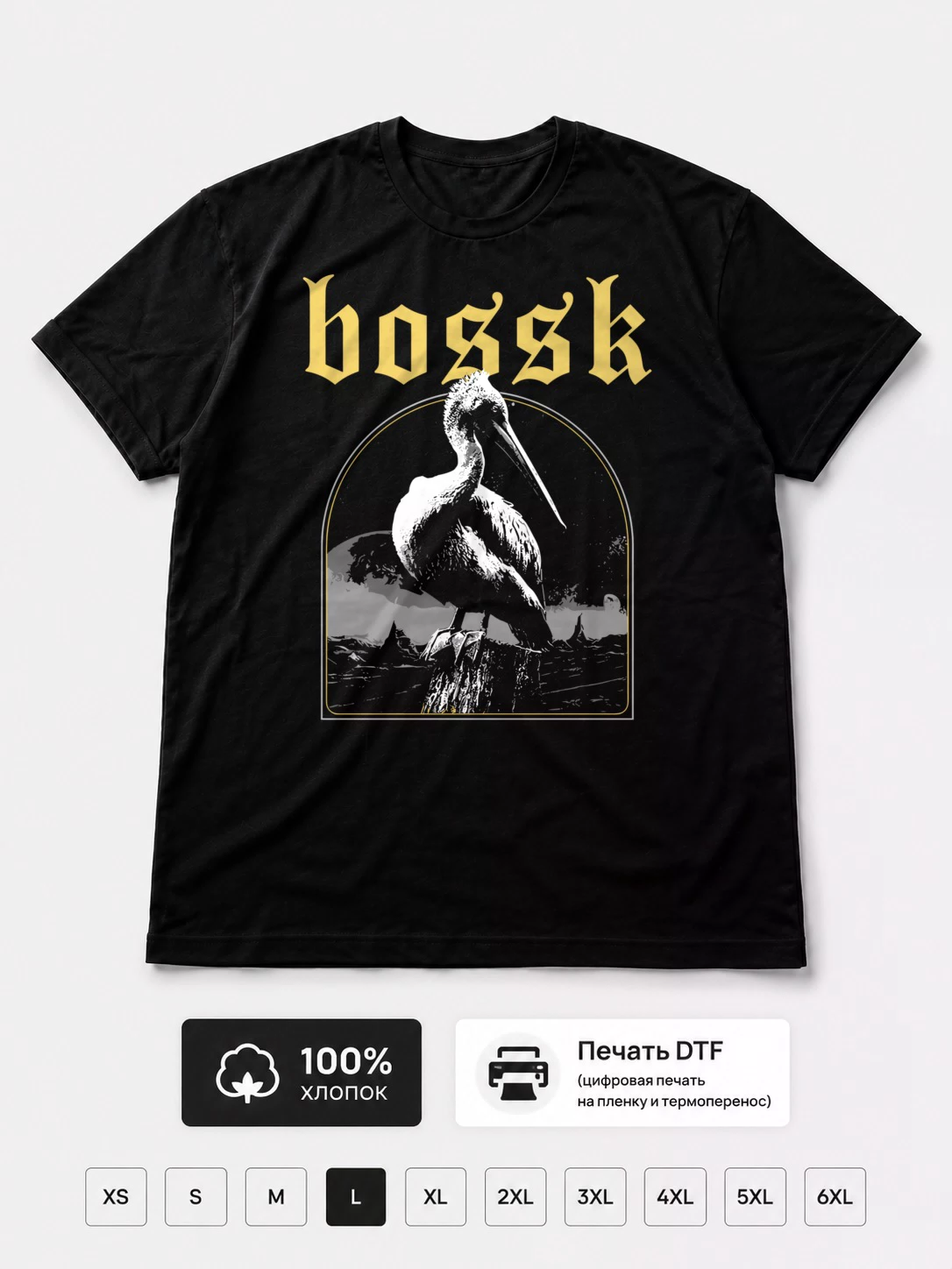 Футболка Bossk