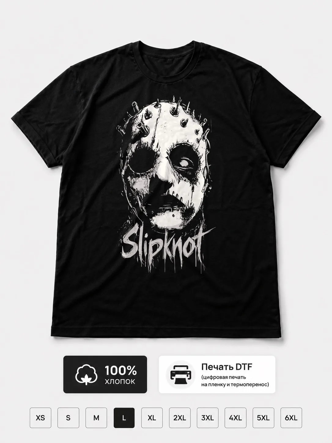Футболка Slipknot