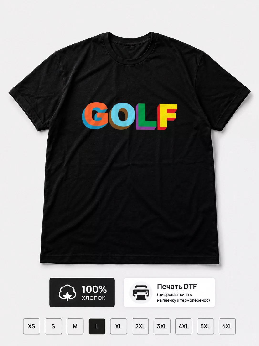 Футболка Golf Tyler The Creator