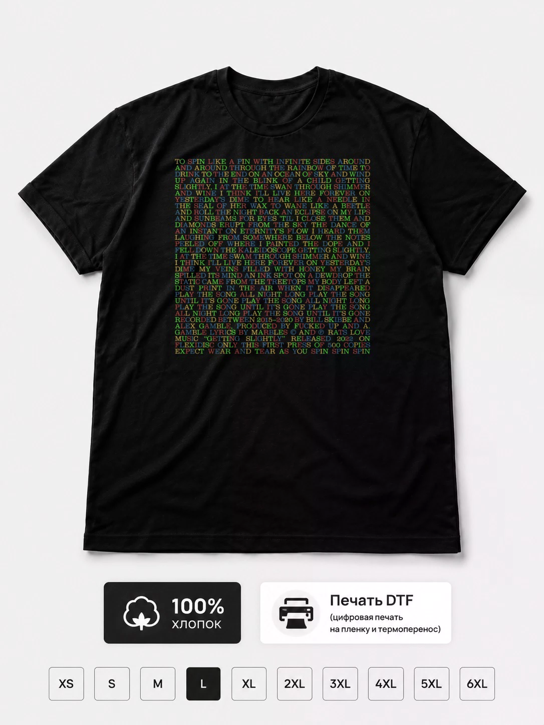 Футболка Fucked up