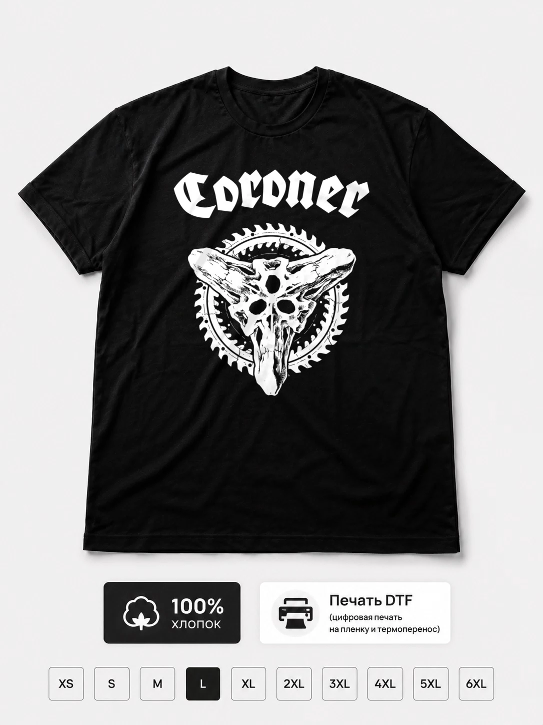 Футболка Coroner