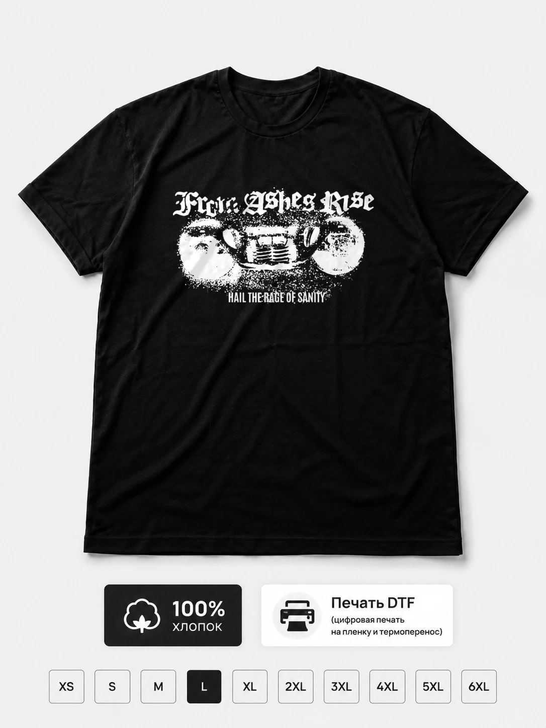 Футболка From Ashes Rise