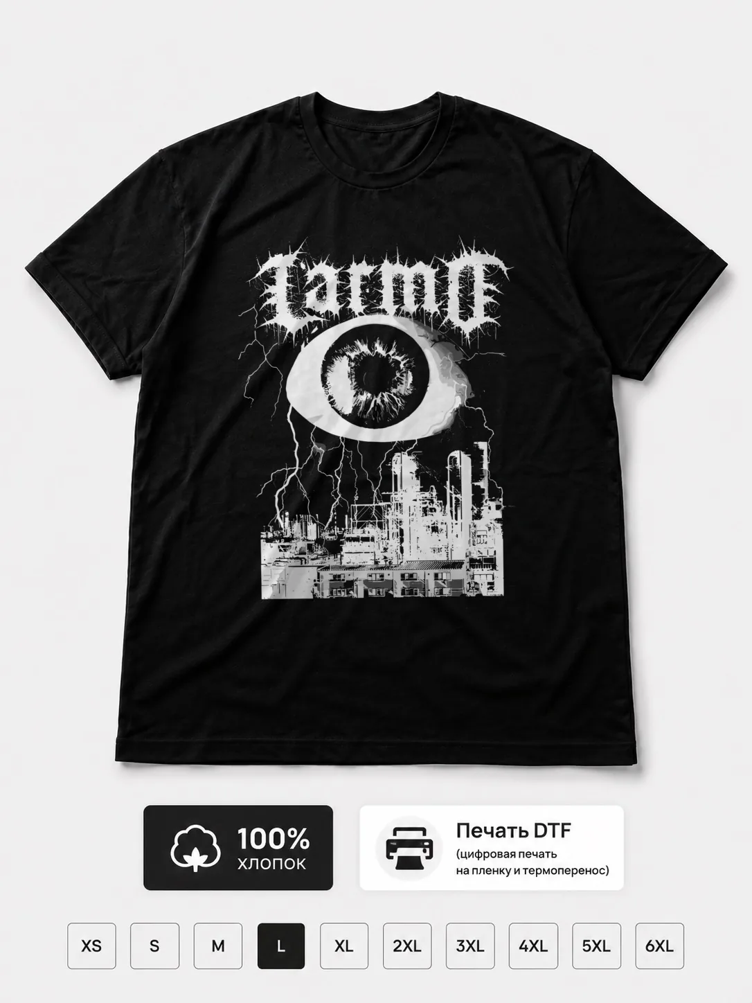 Футболка Larmo