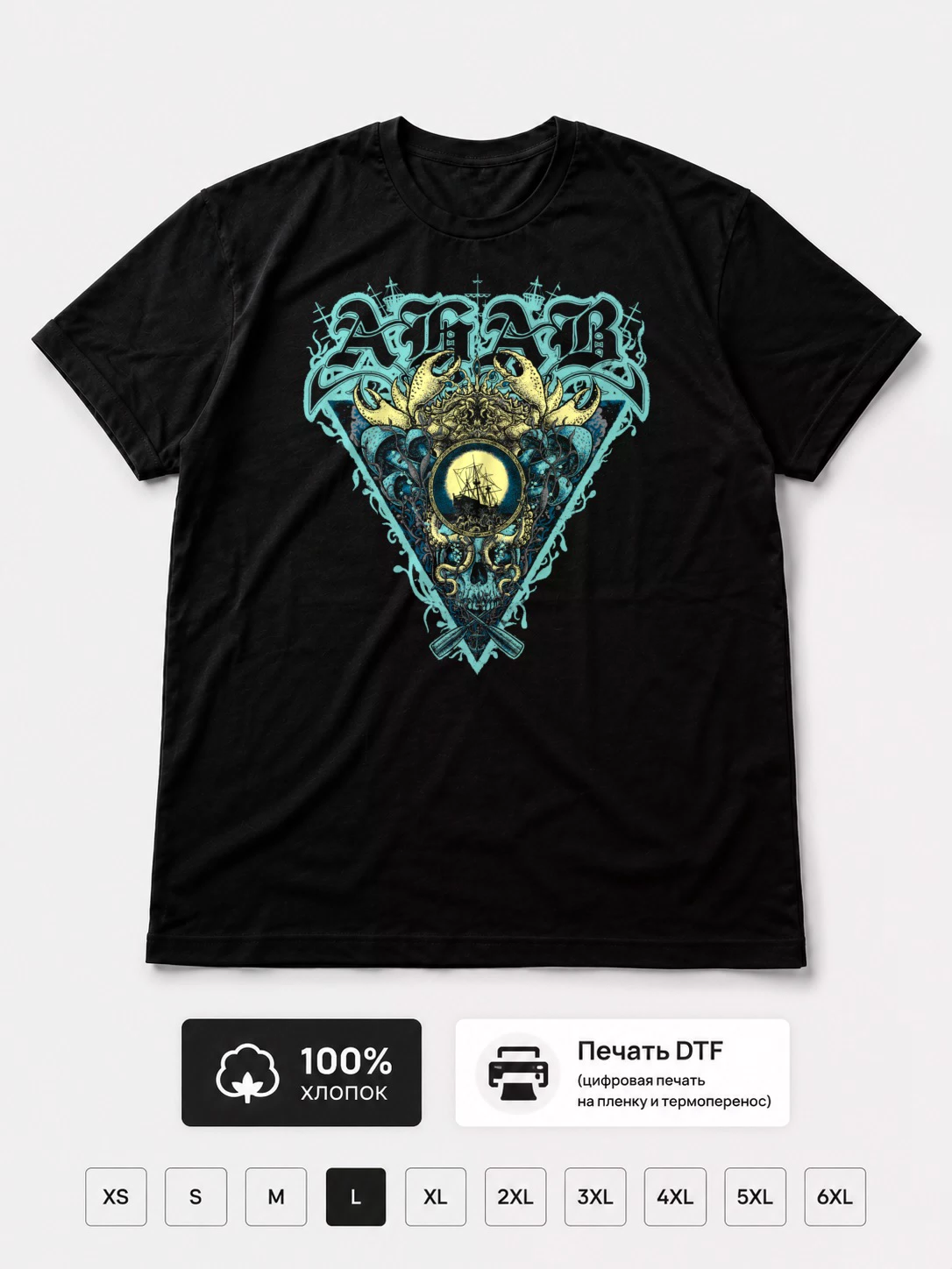 Футболка Ahab